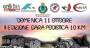 Al via la 2/a edizione di Nuceria Run, gara di 10 km nel centro storico di Nocera Superiore