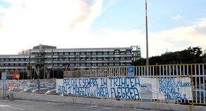 “Per chi è sempre in trincea, buon primo maggio dall’area flegrea”, con uno striscione le associazioni di Quarto e Pozzuoli omaggiano il personale del Santa Maria delle Grazie per l’impegno contro il Covid-19